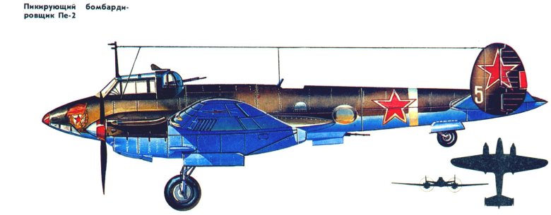 Пе 2 бомбардировщик