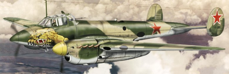 Петляков пе-2