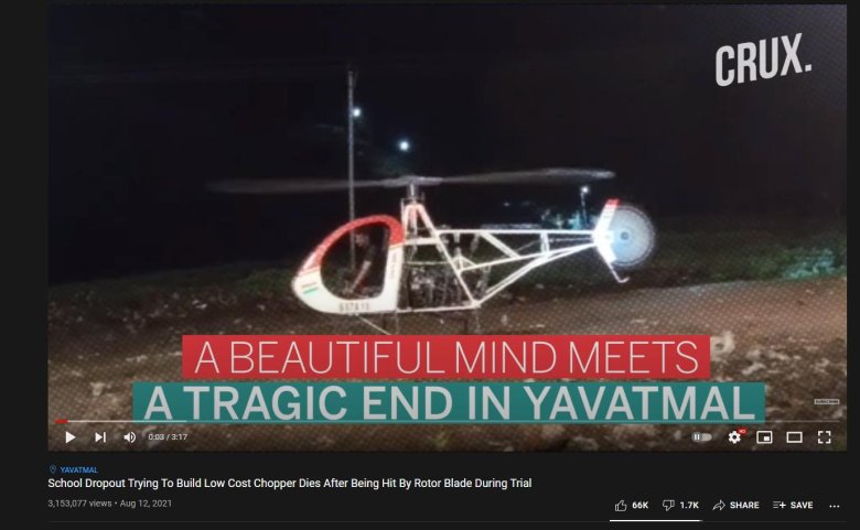 Самодельный вертолет