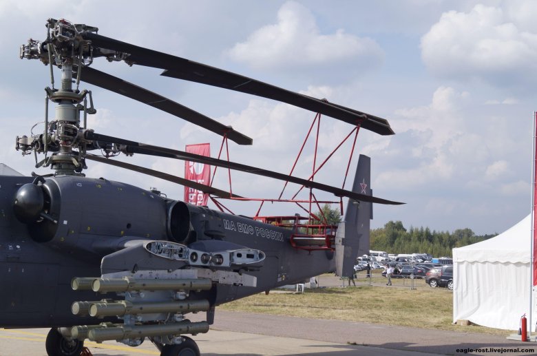 Ка-52к катран