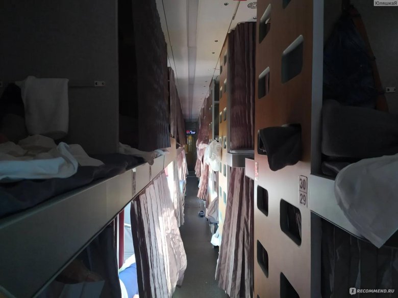 Поезд 030с премиум плацкарт