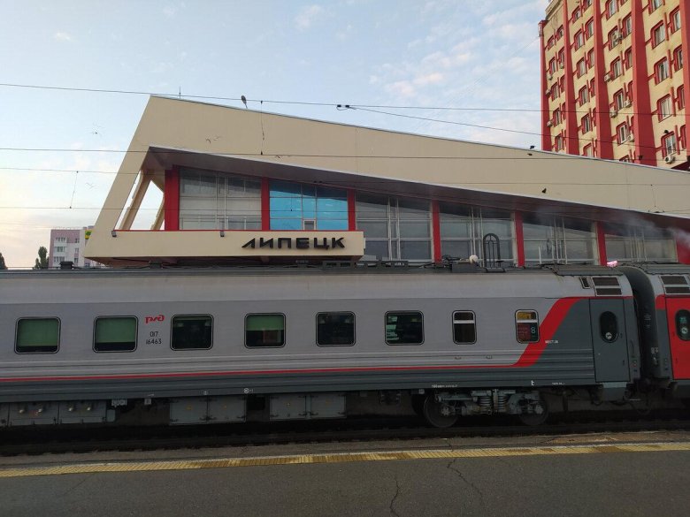 Поезд 070 липецк москва