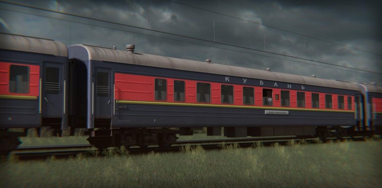 Фирменные поезда ссср