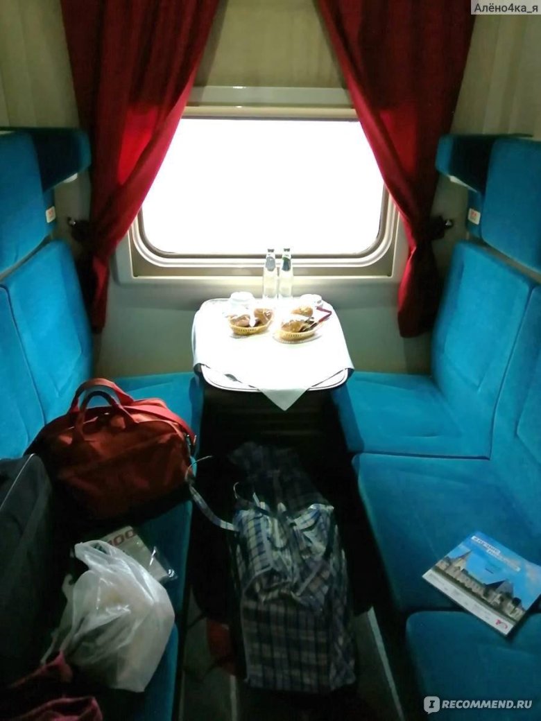 Фирменный поезд «демидовский экспресс» 071е