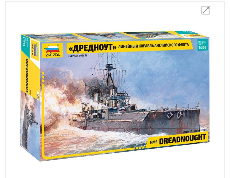 Линейный корабль английского флота дредноут звезда 9039