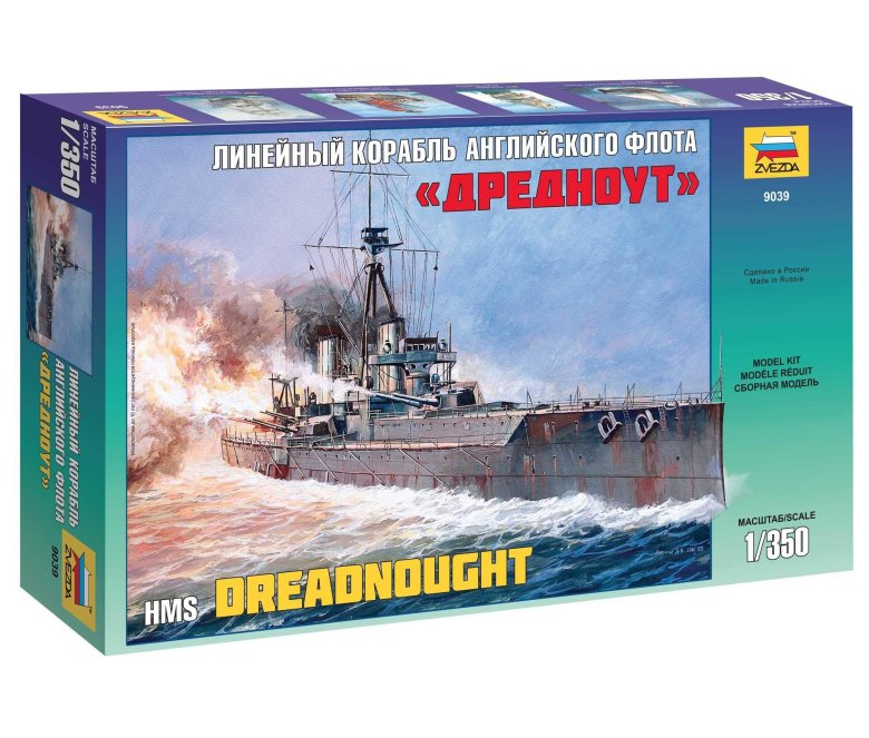 Сборная модель звезда 9039 английский линкор дредноут масштаб 1:350