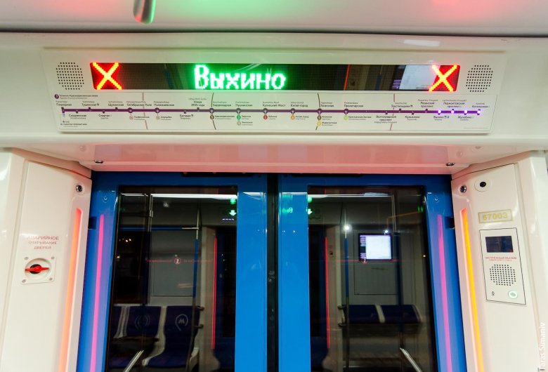 Наддверное табло 81-765