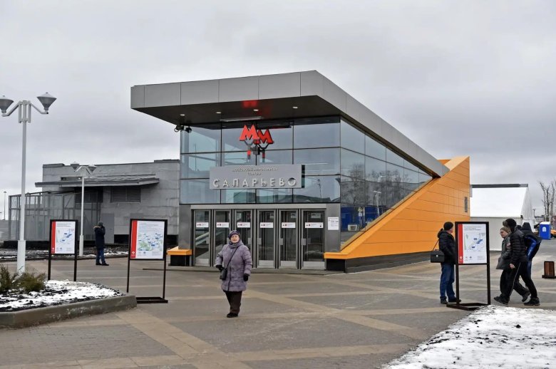 Саларьево метро