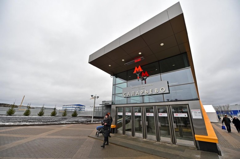 Вестибюль метро саларьево