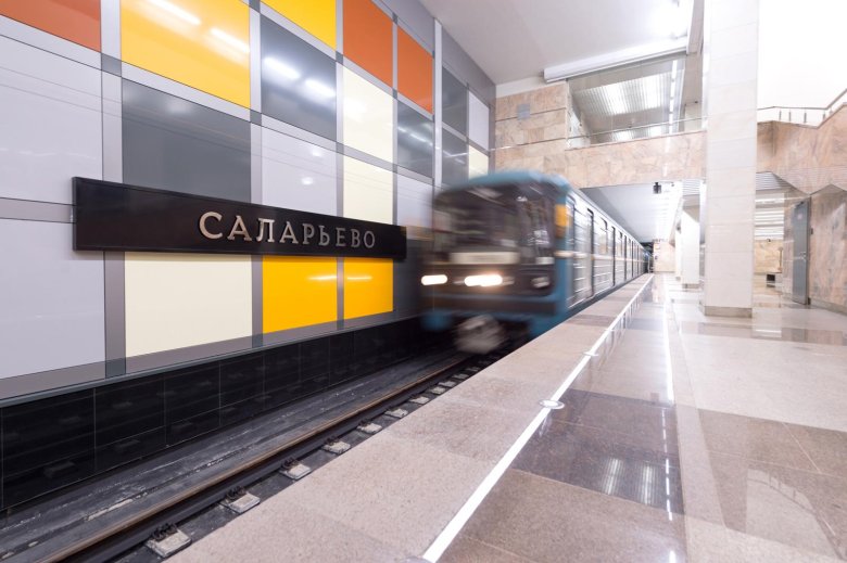 Станция метро саларьево