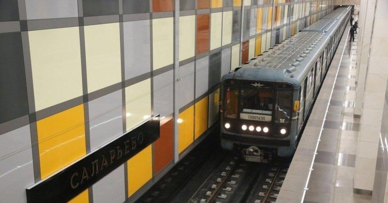 Станция метро саларьево