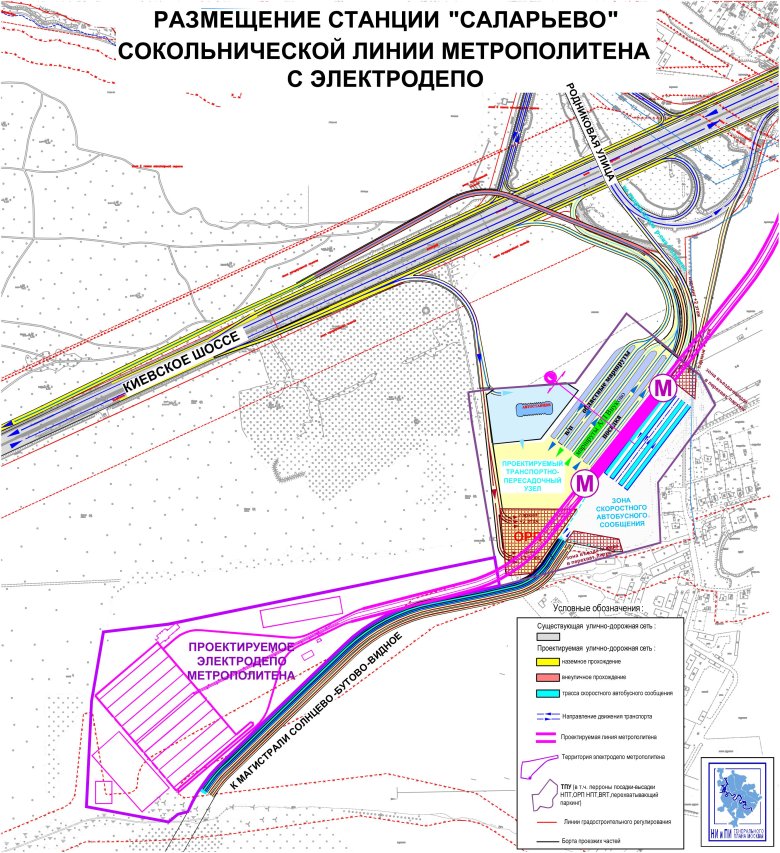Станция метро саларьево москва