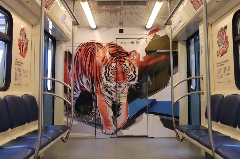 Вагон амурский тигр метро