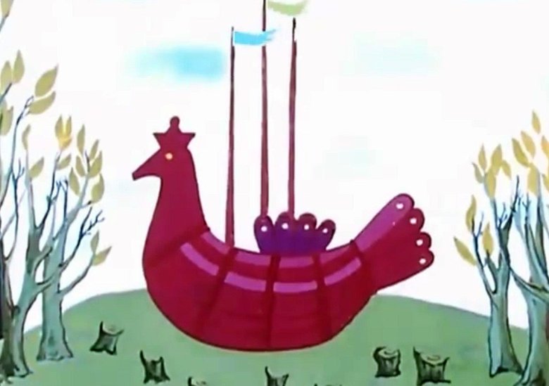 Летучий корабль советский мультфильм для детей 1979