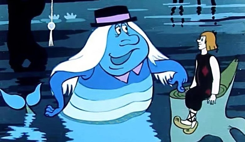 Летучий корабль мультфильм водяной