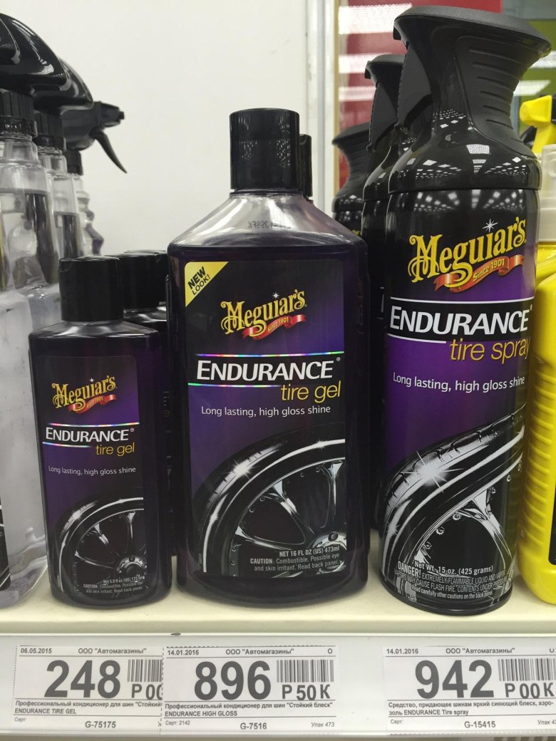 Чернитель резины meguiars