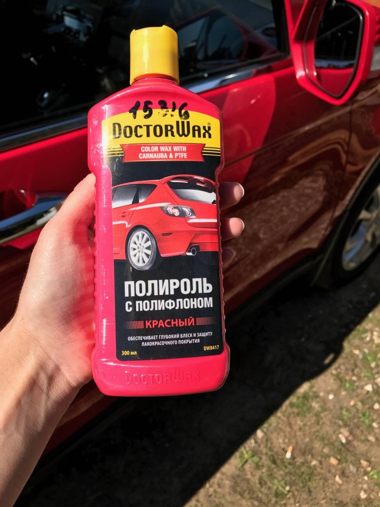 Доктор вакс полироль
