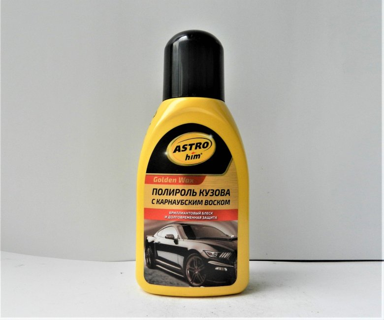 Полироль с карнаубским воском astrohim
