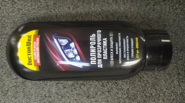 Полироль для прозрачного пластика doctor wax
