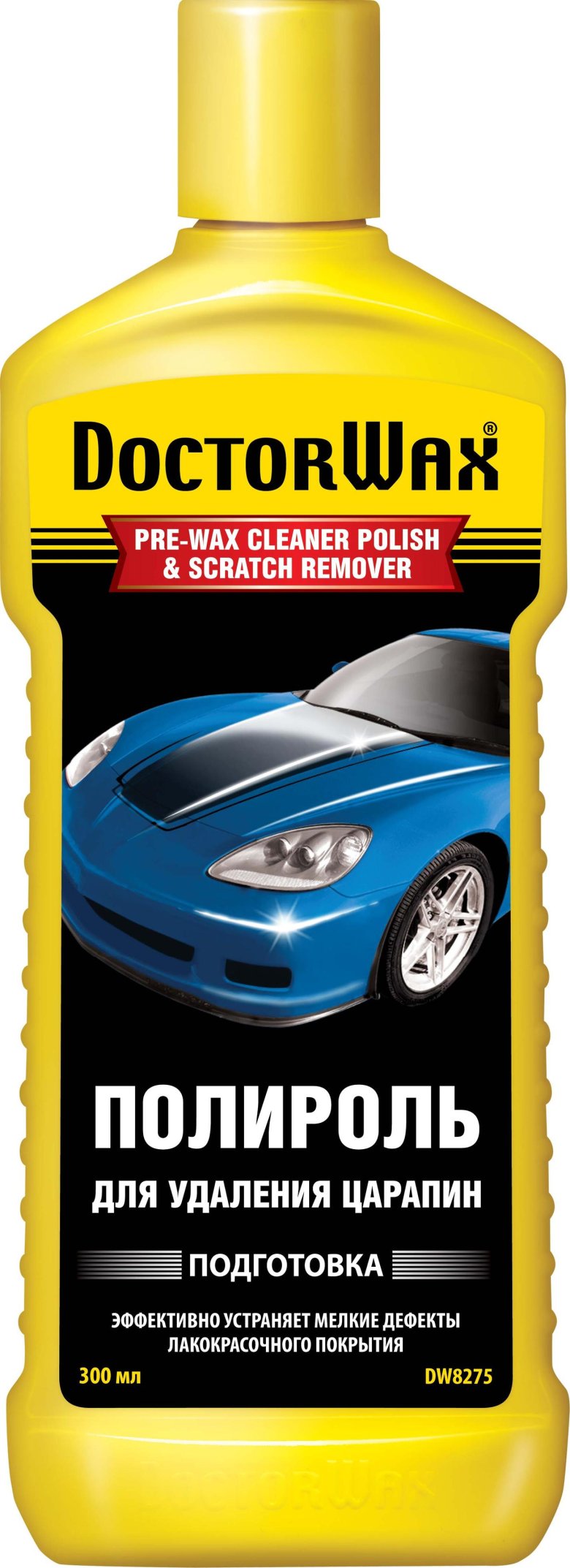 Doctor wax полироль для удаления царапин