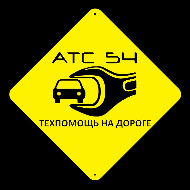 Эмблема автосервиса