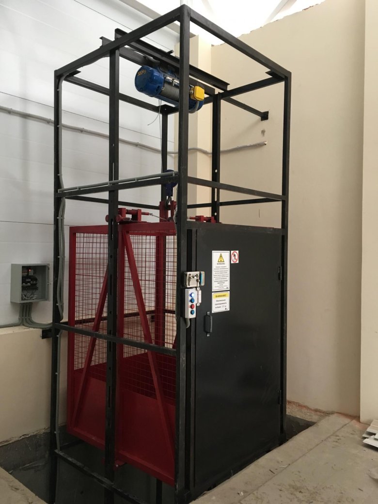 Лифт подъемник