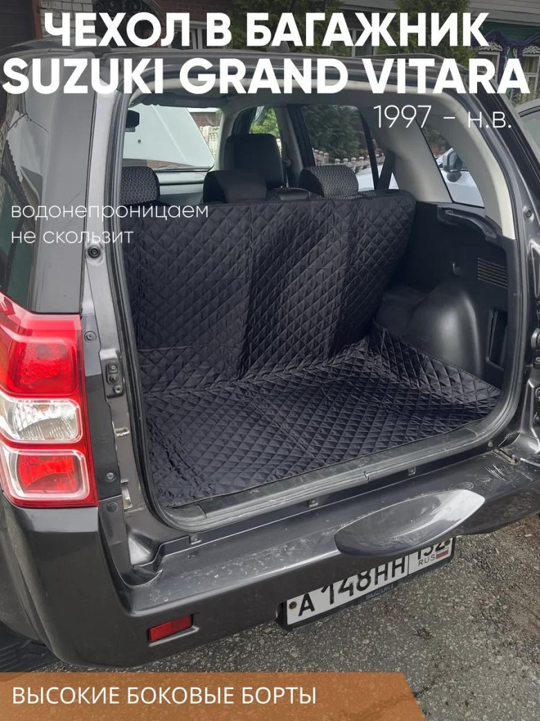 Багажник сузуки гранд витара