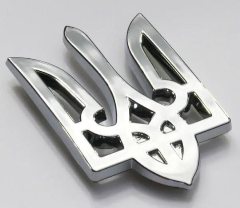 Трезубец марка автомобиля