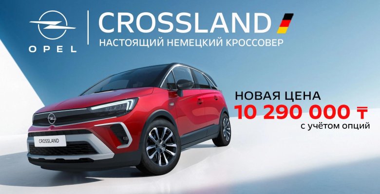 Opel crossland 2020