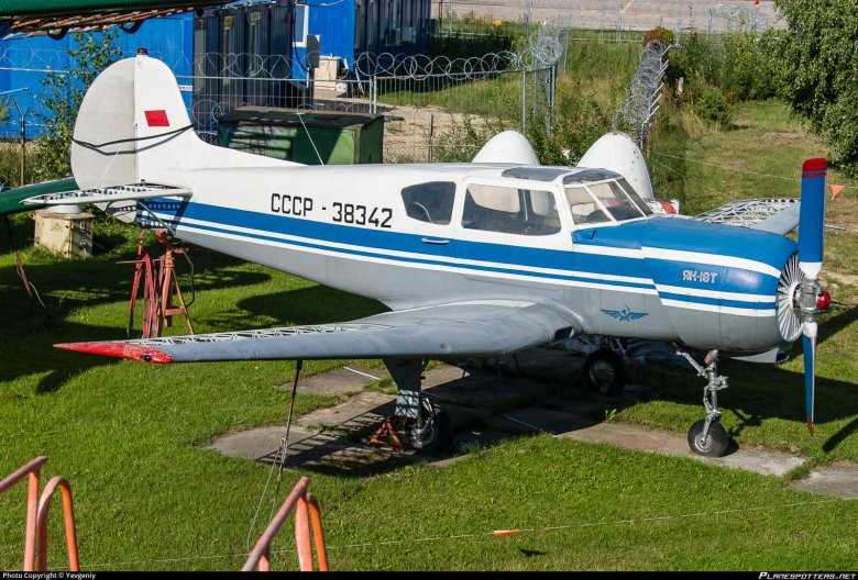 Самолёт як-18т