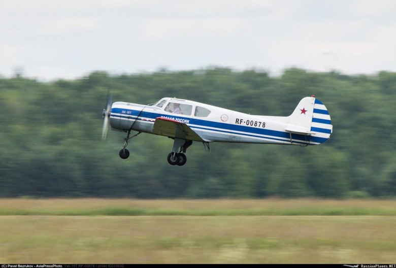 Самолет як 52