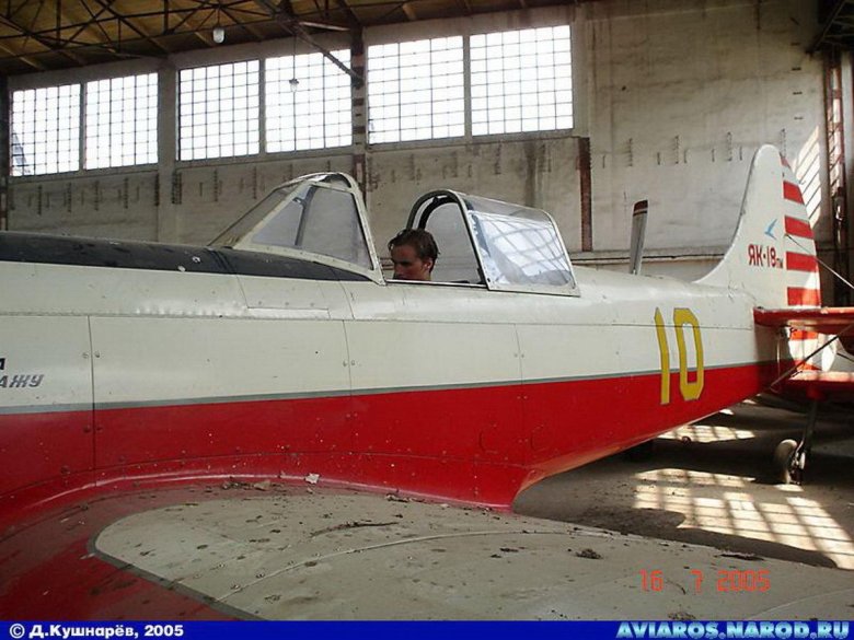 Яковлев як-50