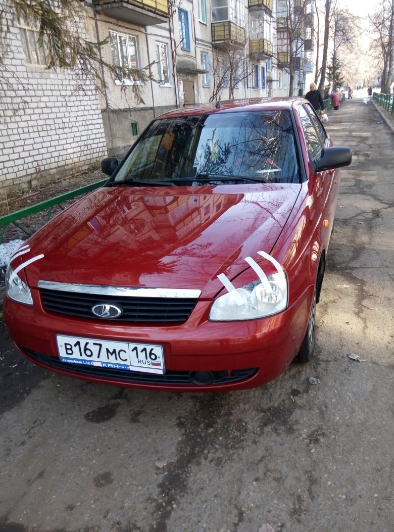 Лада приора золотисто красная