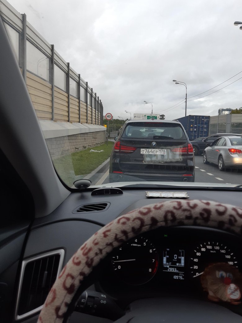 Пробка москва