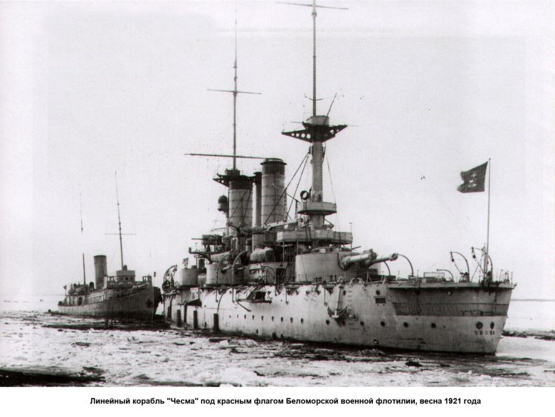 Эскадренный броненосец слава