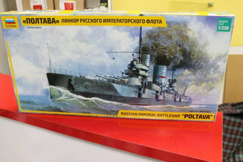 Линкор русского императорского флота \ севастополь\ масштаб 1:350