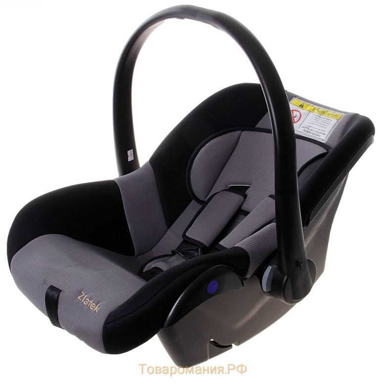 Автолюлька zlatek colibri