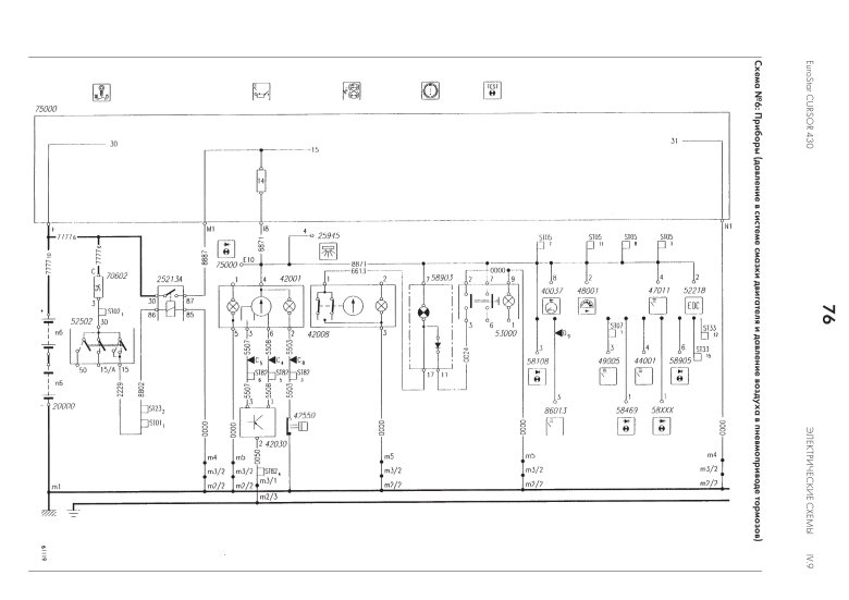 Iveco daily 2013г схема электрооборудования