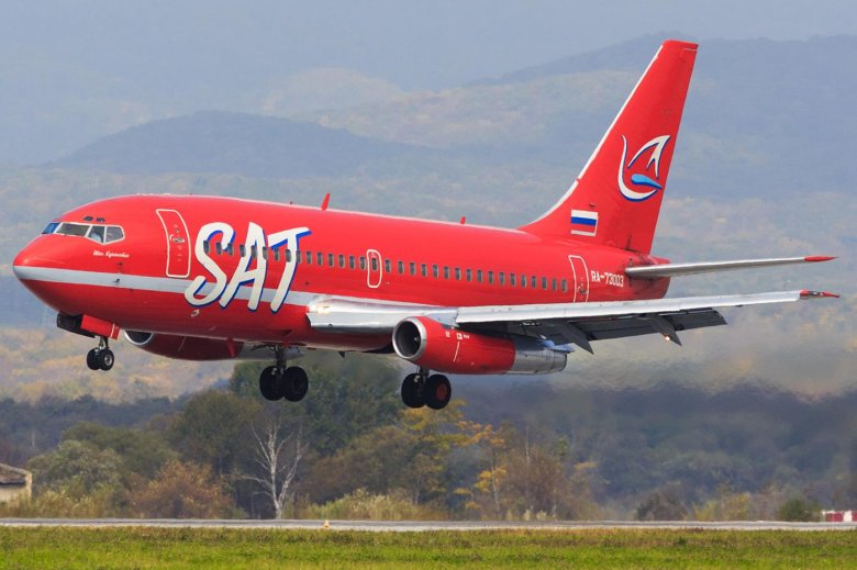 Авиакомпания сахалинские авиатрассы