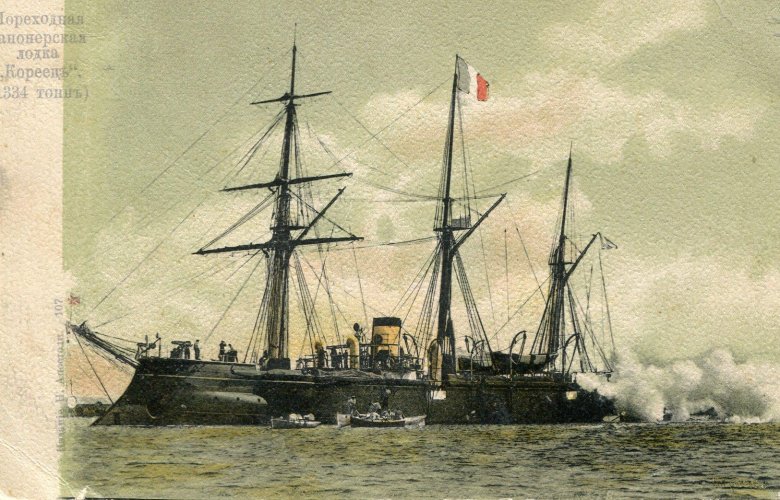 Канонерская лодка кореец 1904