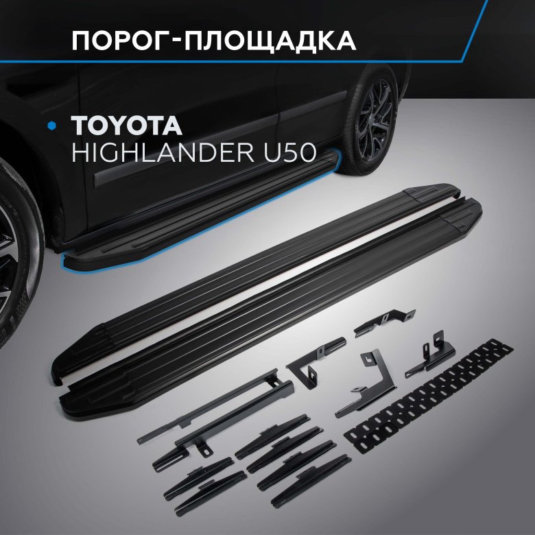 Защита порога