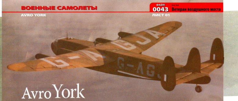 Armstrong whitworth a.w.38 whitley