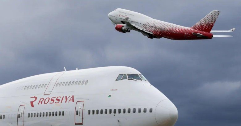 Самолёт боинг 747 авиакомпания россия