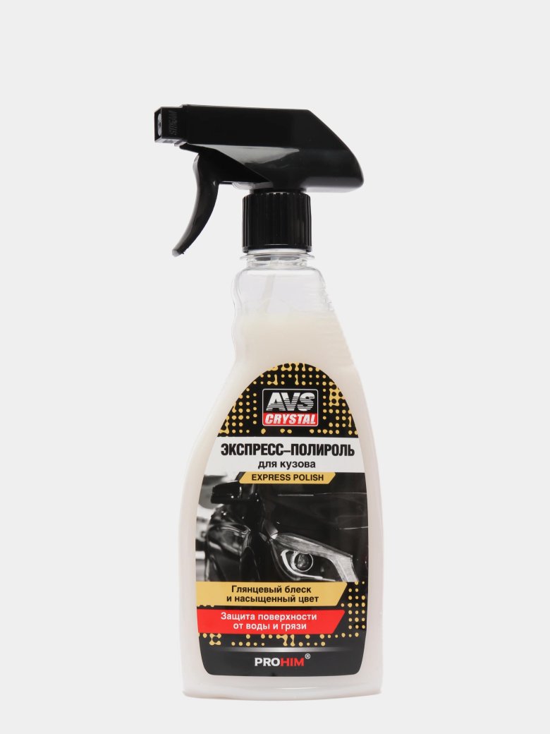 Экспресс полироль для кузова триггер 500 мл