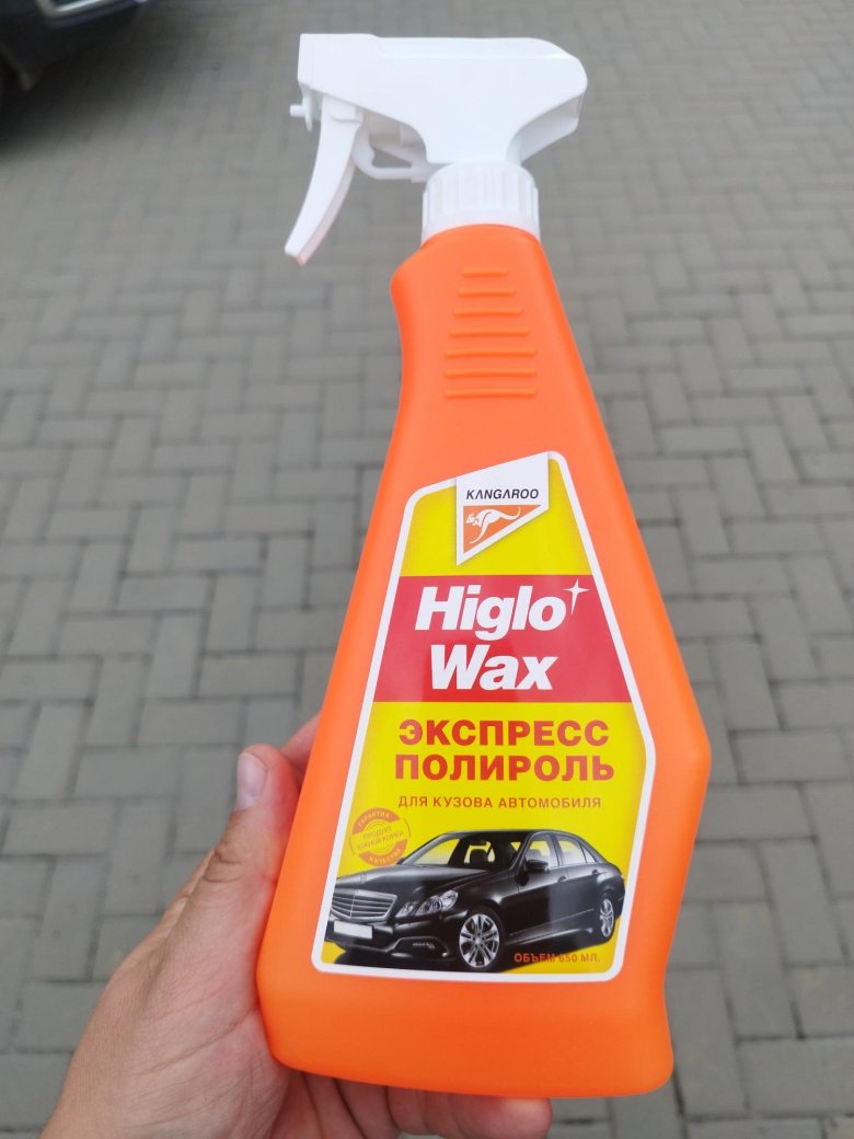 Kangaro higlo wax экспресс полироль для кузова автомобиля 650мл 312664