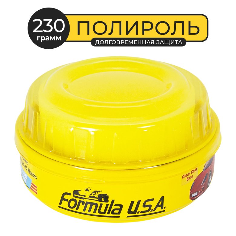 Полироль на основе воска карнауба