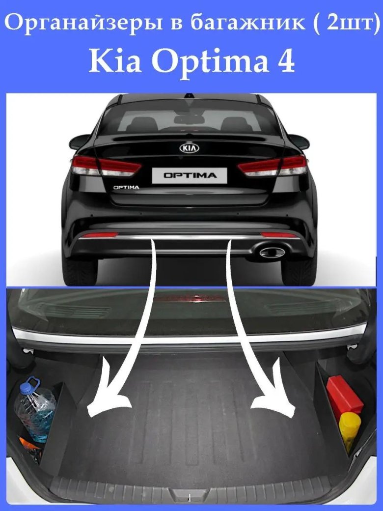 Kia optima 2017 сзади