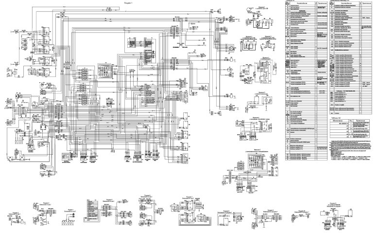 Газ 3309 схема электрооборудования дизель