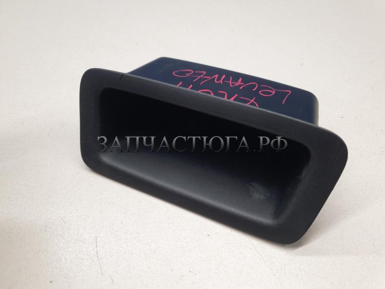 Ручка багажника