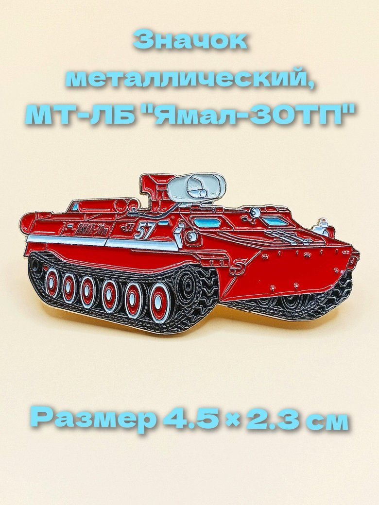 Пожарная техника